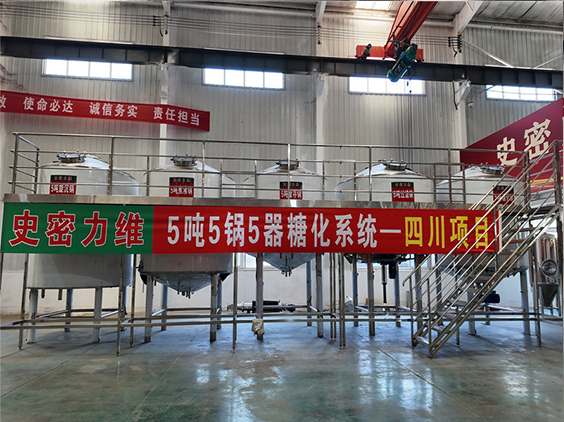 南桥镇精酿啤酒设备厂—10吨五锅五器糖化系统—东北项目