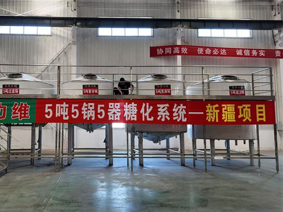南桥镇精酿啤酒设备厂—5吨精酿啤酒设备—新疆项目